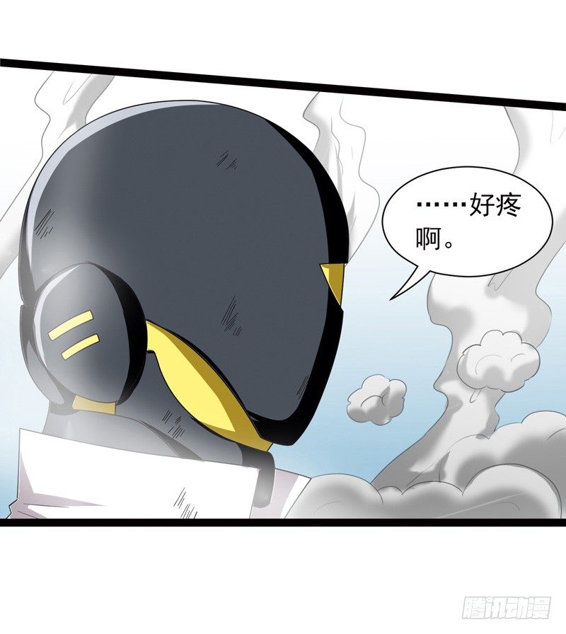 🍲致幻毁灭者 513 第3页