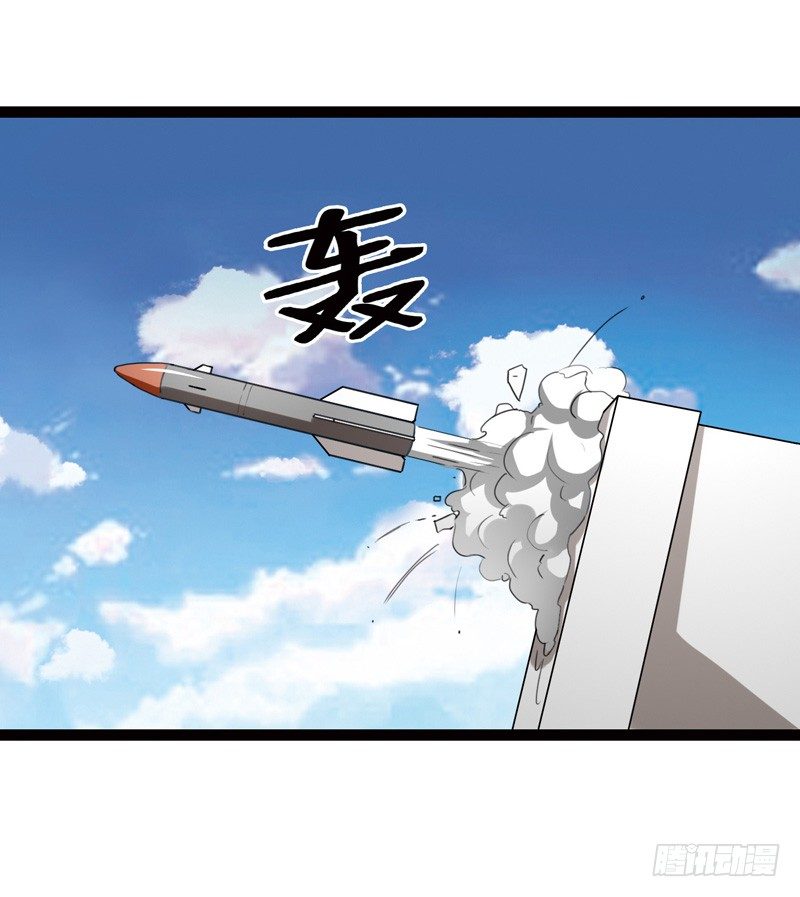 🍲致幻毁灭者 513 第4页