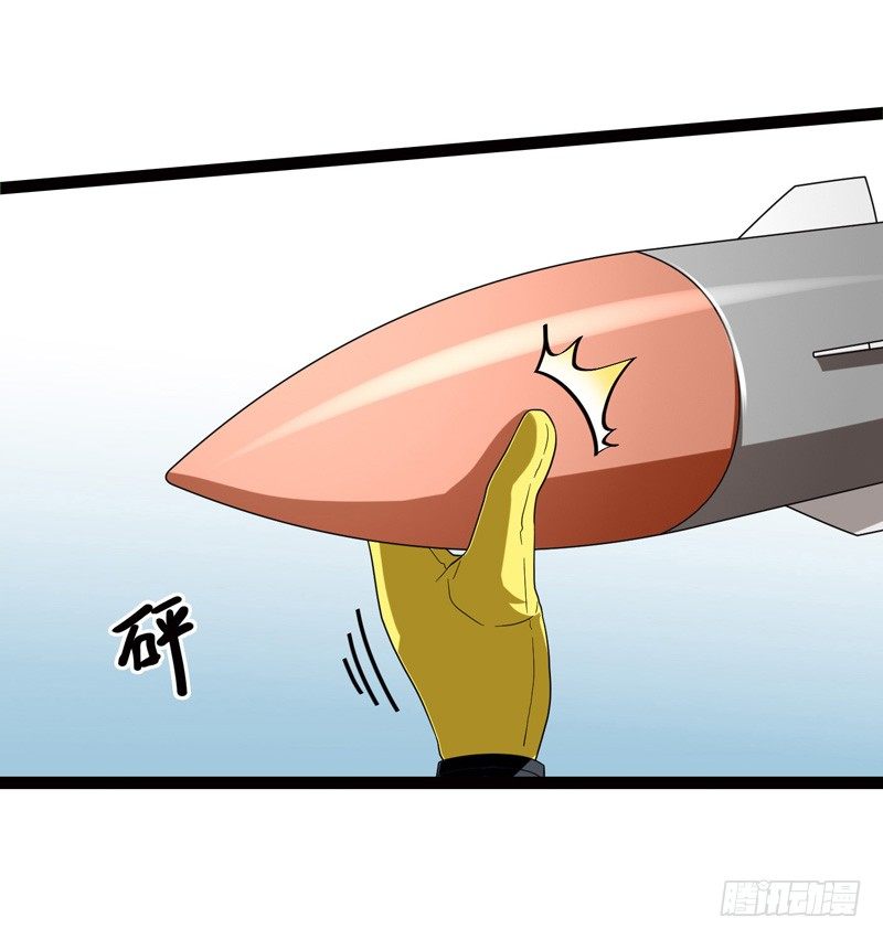 🍲致幻毁灭者 513 第6页