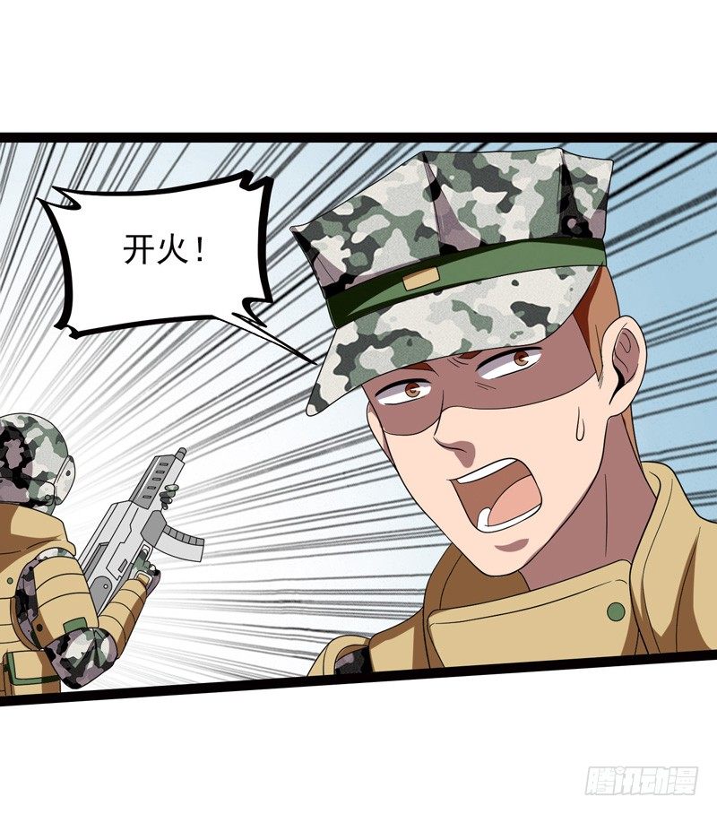 🍲致幻毁灭者 513 第9页
