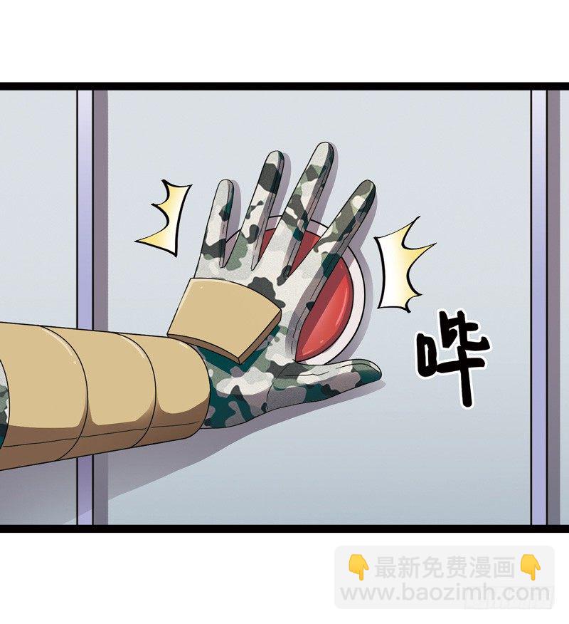 🍲致幻毁灭者 515 第2页