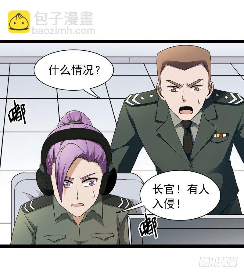 🍲致幻毁灭者 515 第5页