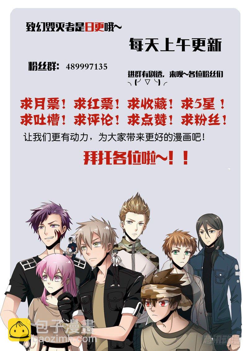 🍲致幻毁灭者 517 第12页
