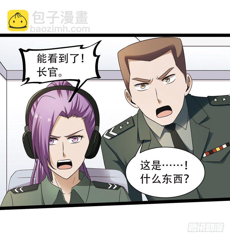 🍲致幻毁灭者 517 第2页