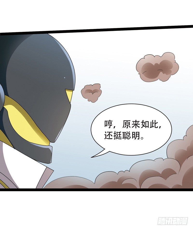 🍲致幻毁灭者 517 第3页