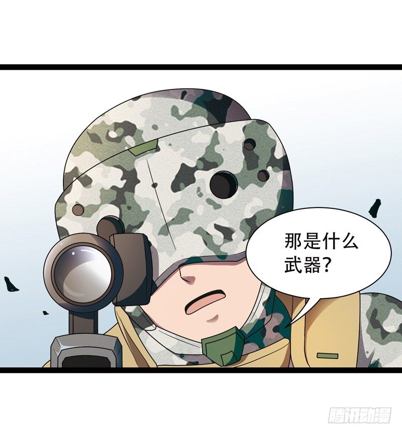 🍲致幻毁灭者 517 第5页