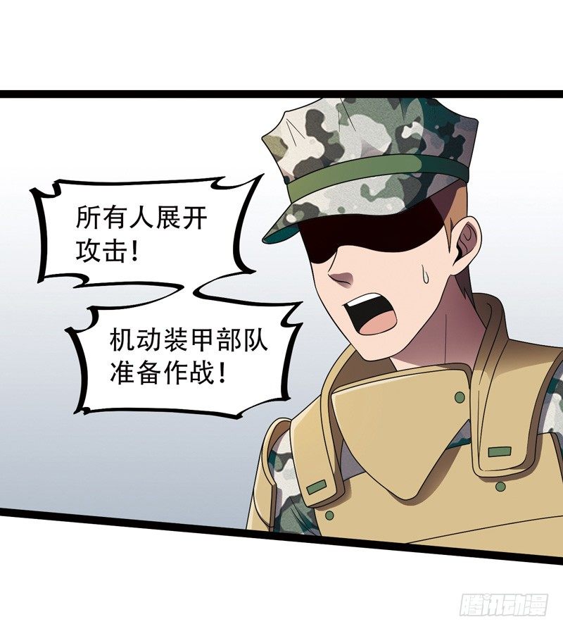 🍲致幻毁灭者 517 第6页