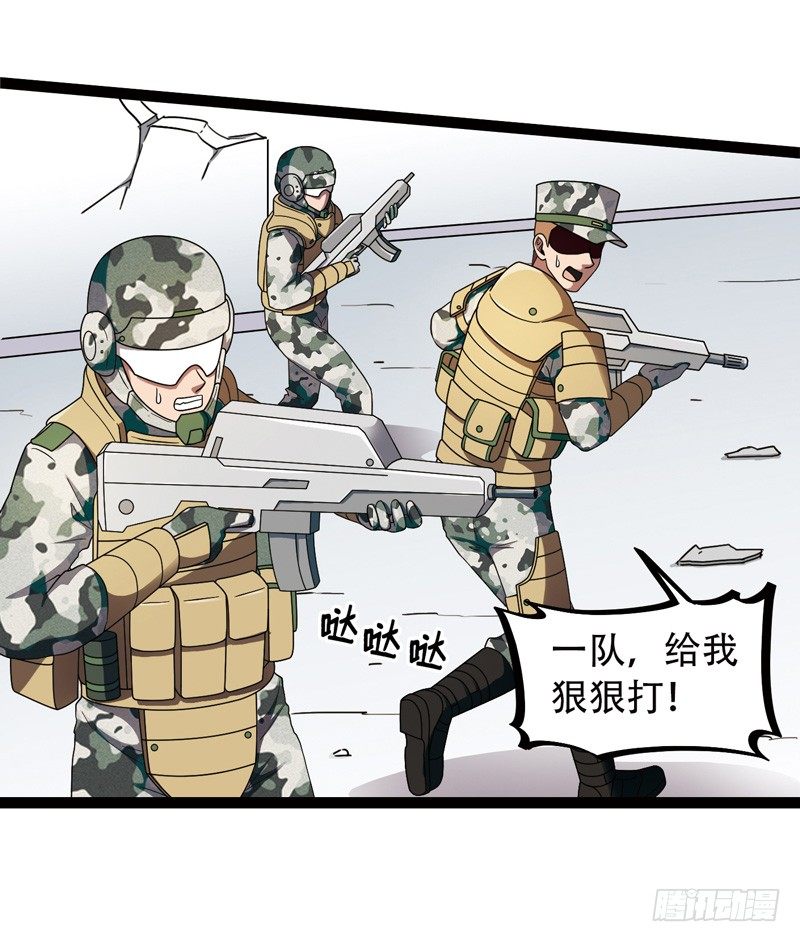 🍲致幻毁灭者 517 第7页