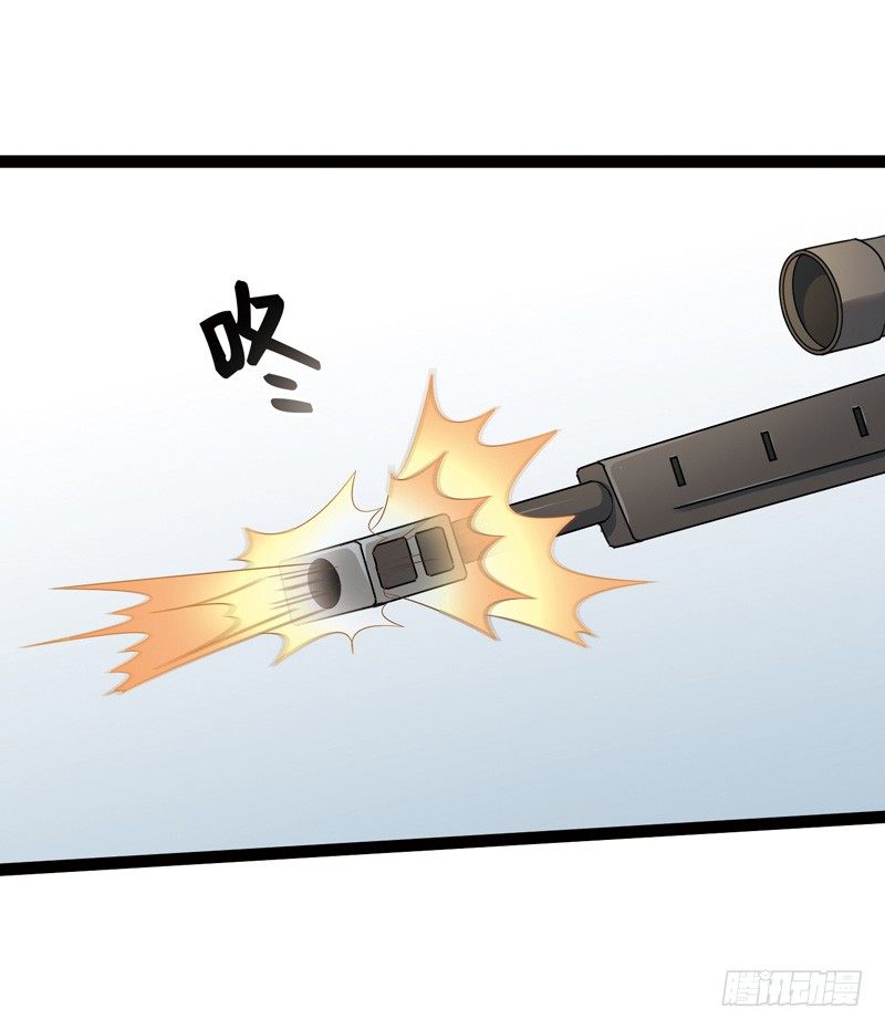 🍲致幻毁灭者 517 第8页