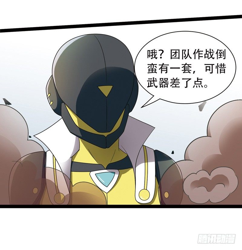 🍲致幻毁灭者 517 第9页