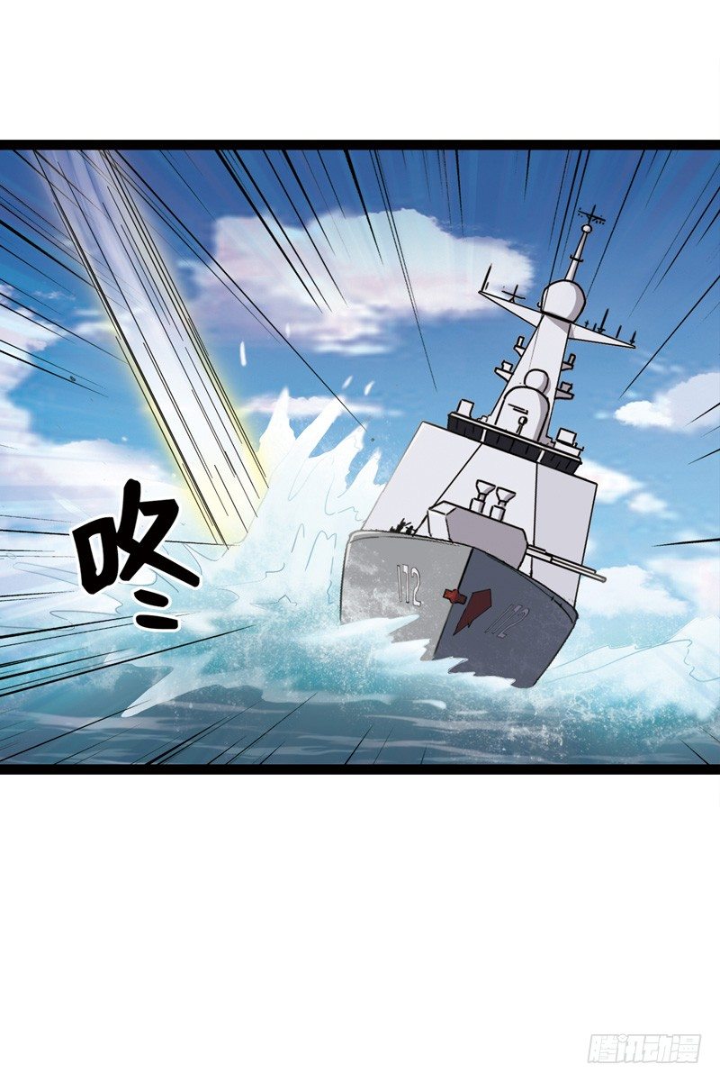 🍲致幻毁灭者 519 第10页