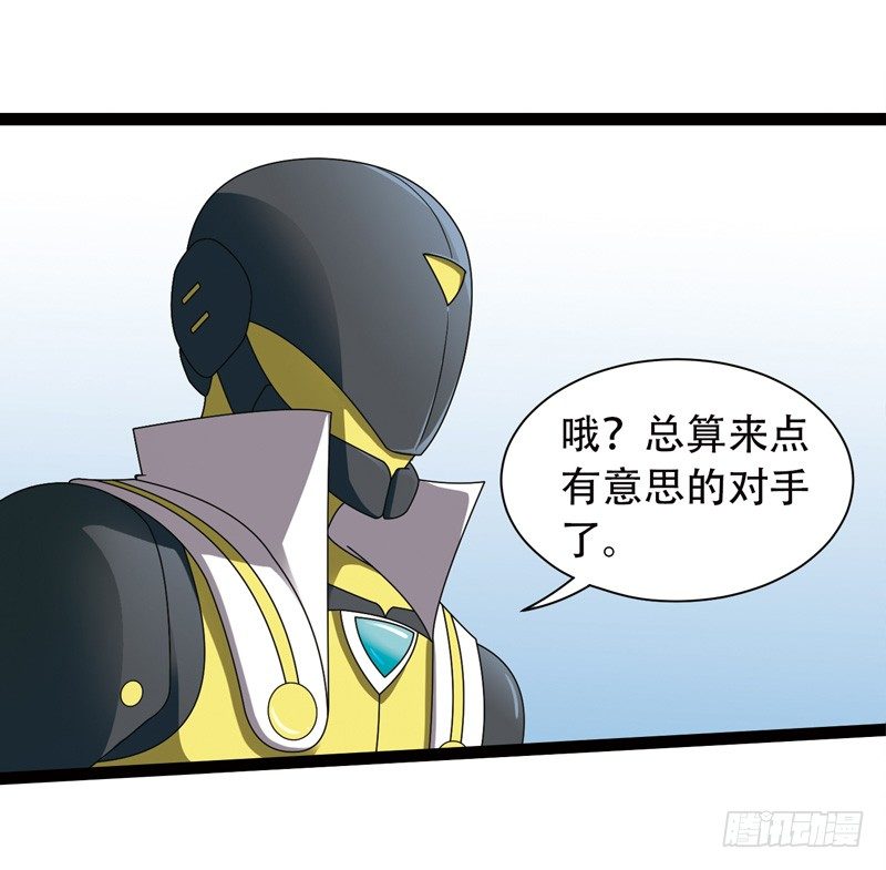 🍲致幻毁灭者 519 第2页