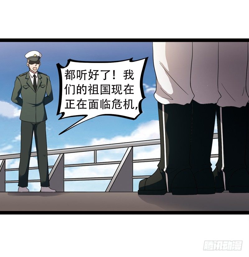 🍲致幻毁灭者 519 第6页