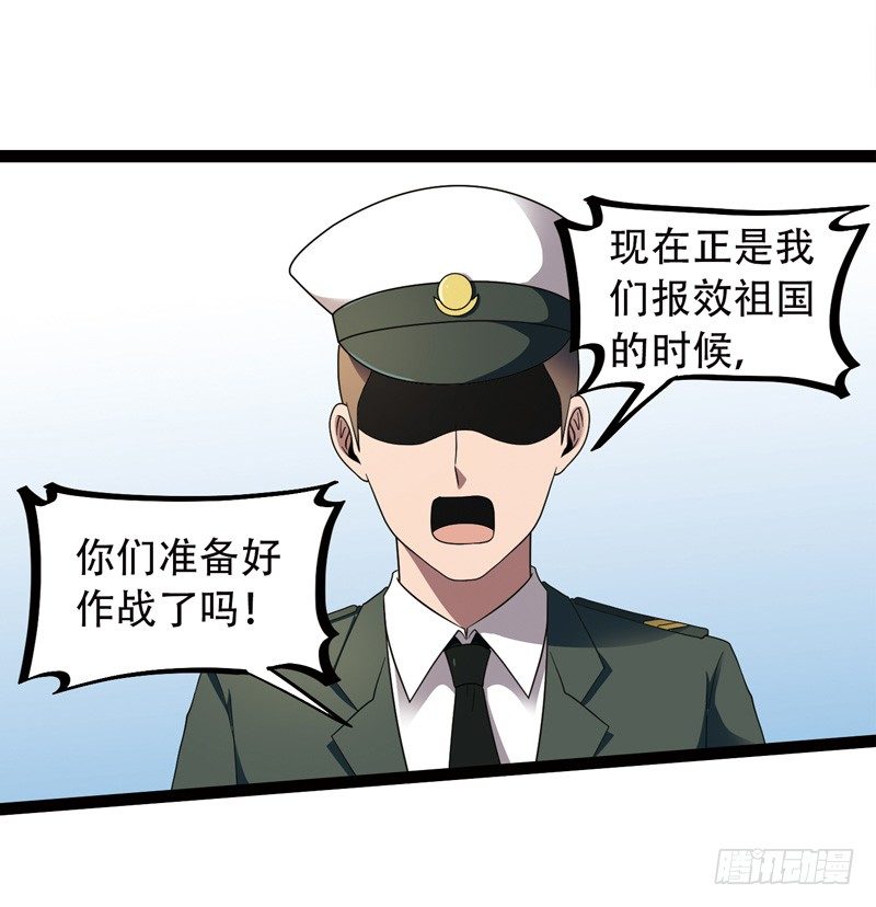 🍲致幻毁灭者 519 第7页
