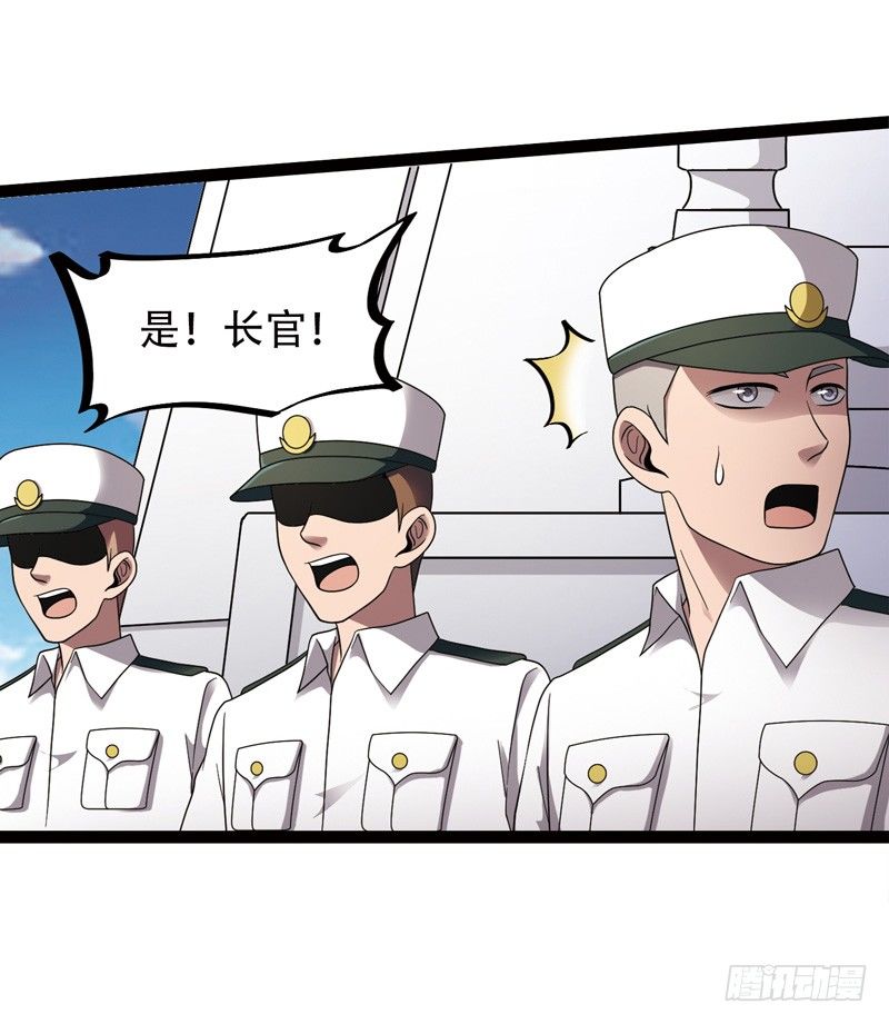 🍲致幻毁灭者 519 第8页