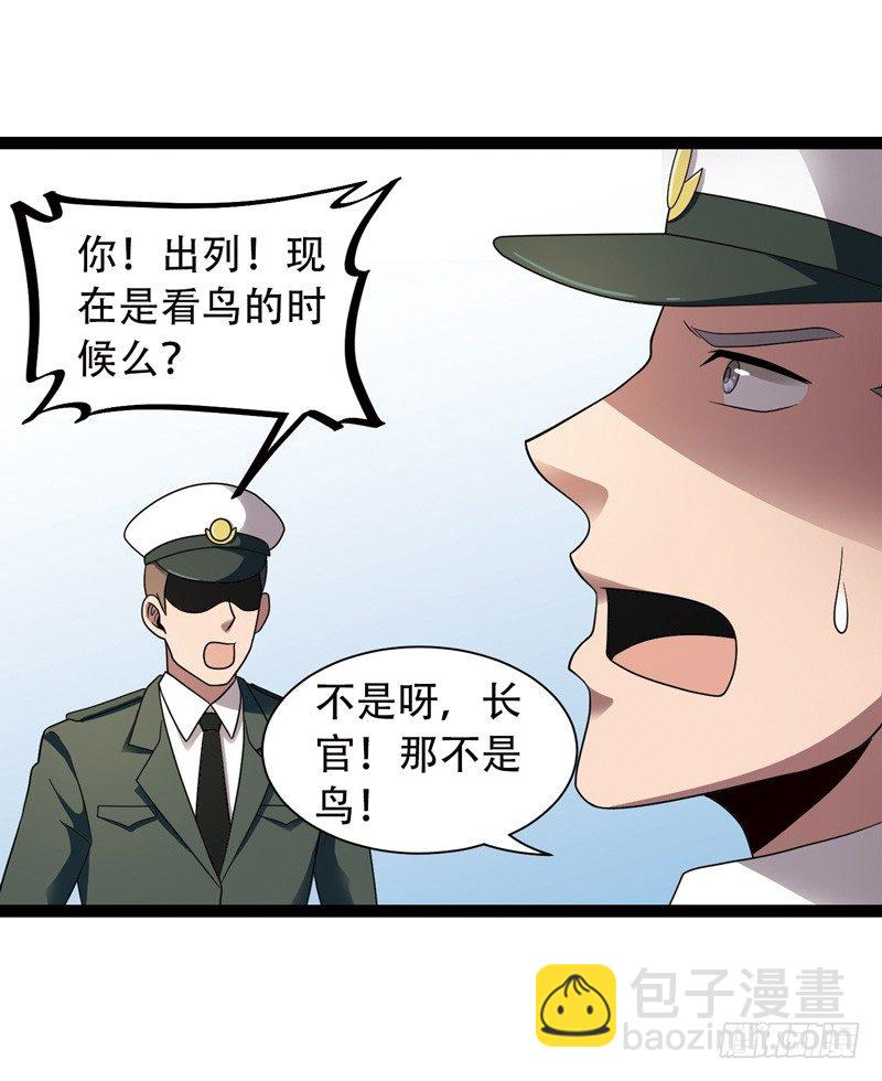 🍲致幻毁灭者 519 第9页