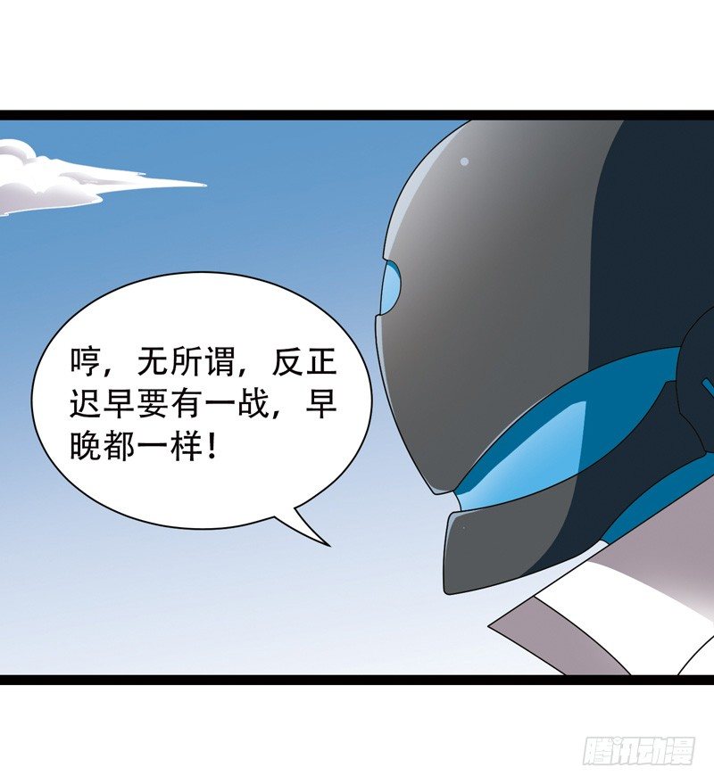 🍲致幻毁灭者 521 第3页