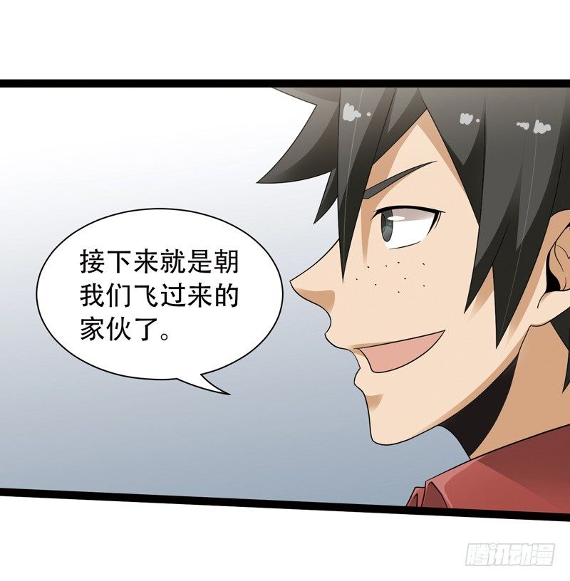 🍲致幻毁灭者 521 第7页