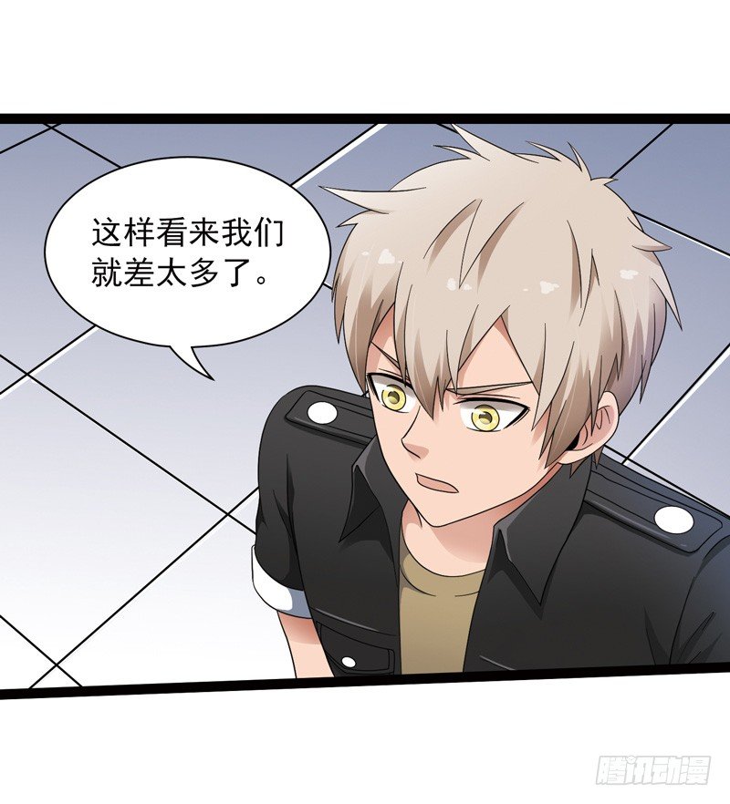🍲致幻毁灭者 523 第2页