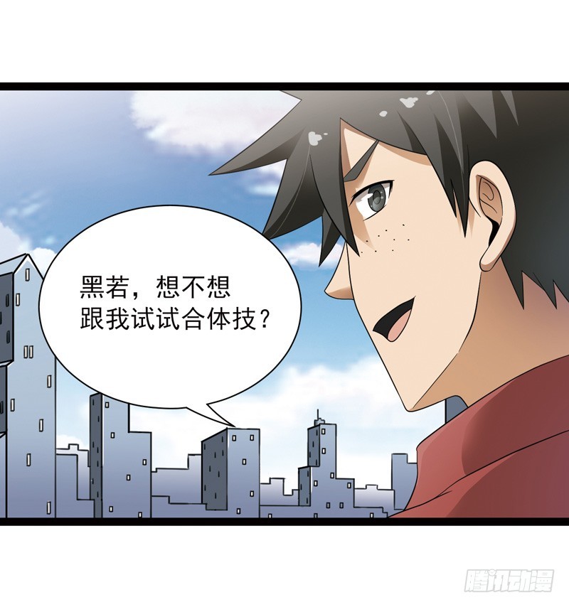 🍲致幻毁灭者 523 第7页
