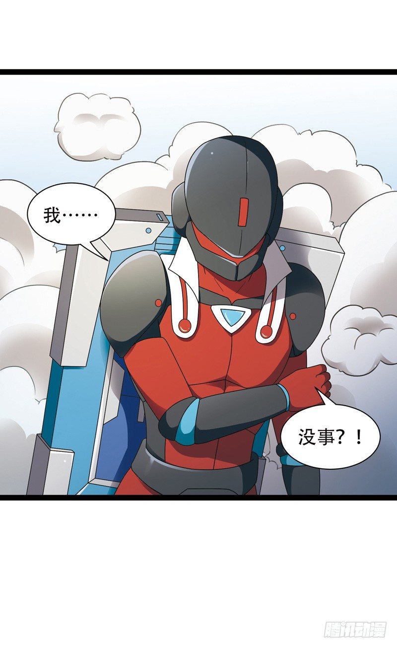 🍲致幻毁灭者 525 第10页