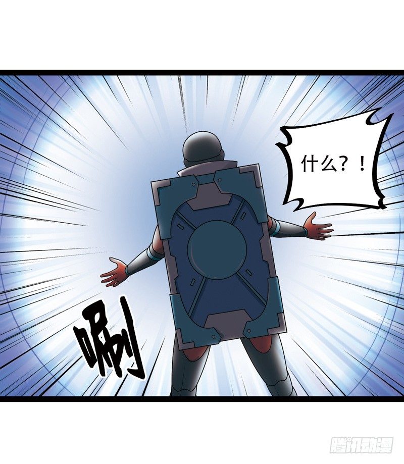 🍲致幻毁灭者 525 第3页