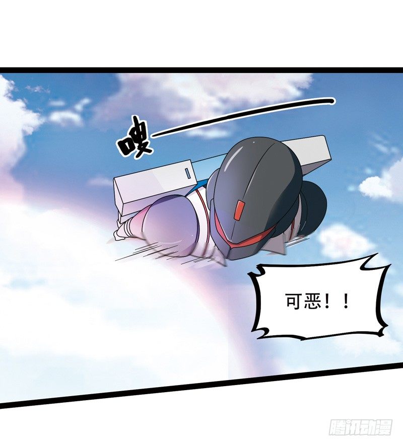 🍲致幻毁灭者 525 第4页