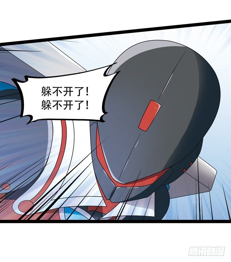 🍲致幻毁灭者 525 第5页