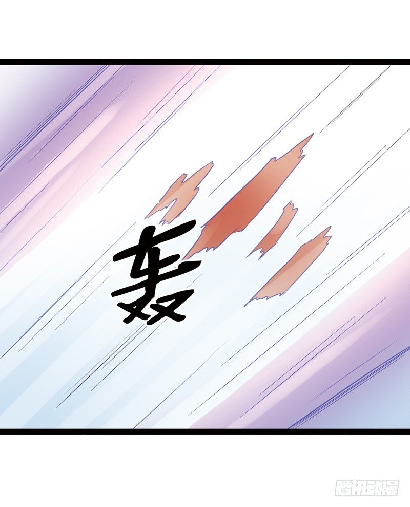 🍲致幻毁灭者 525 第6页