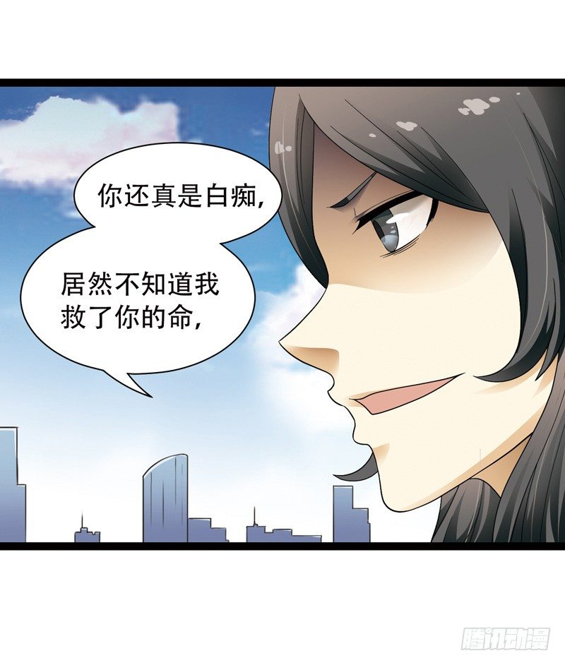 🍲致幻毁灭者 527 第2页