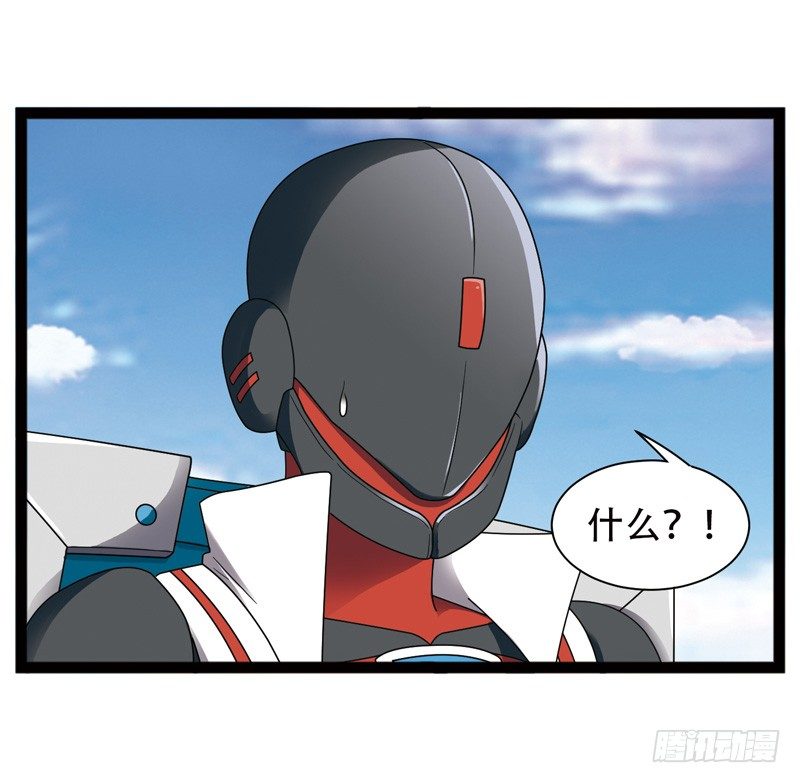 🍲致幻毁灭者 527 第3页