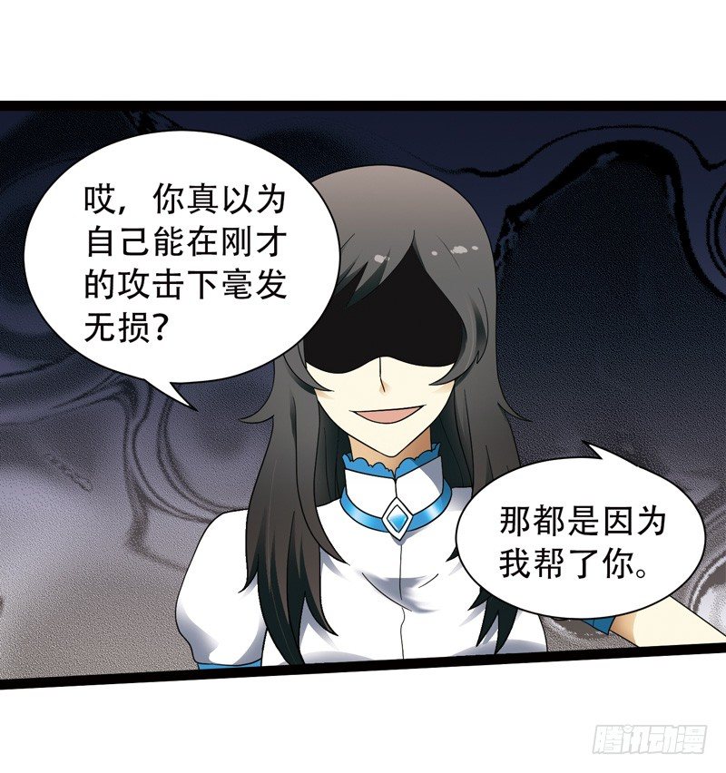 🍲致幻毁灭者 527 第4页