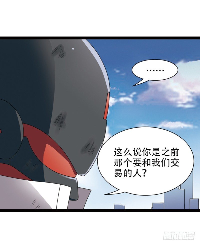 🍲致幻毁灭者 527 第6页