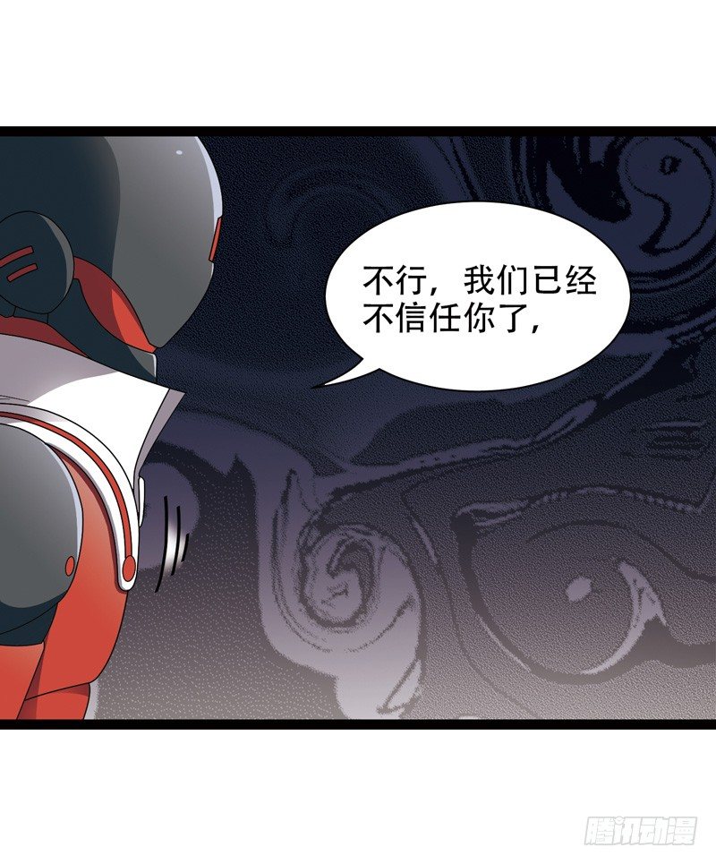 🍲致幻毁灭者 527 第8页