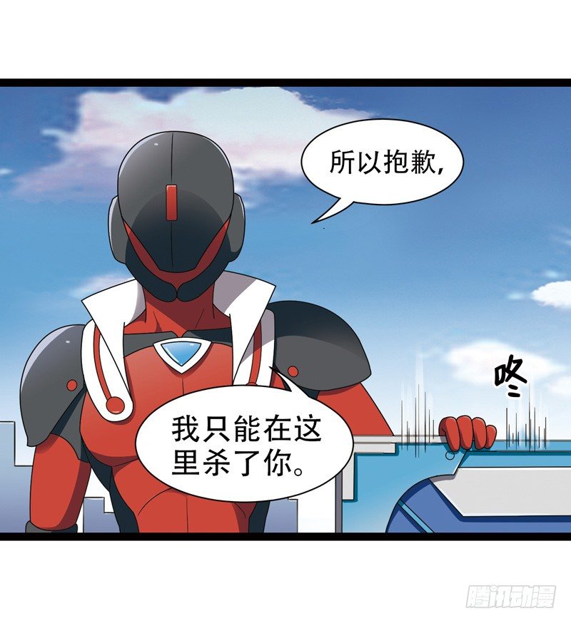 🍲致幻毁灭者 527 第9页