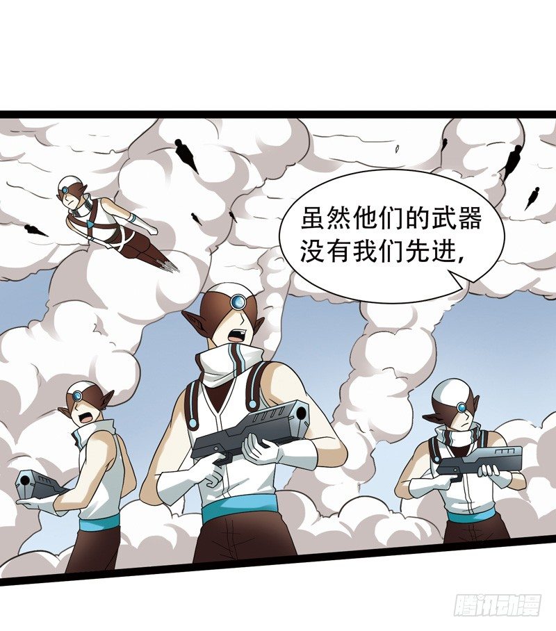 🍲致幻毁灭者 531 第2页