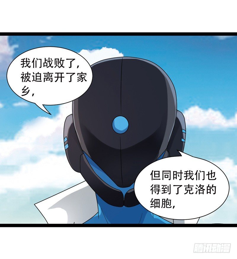 🍲致幻毁灭者 531 第5页