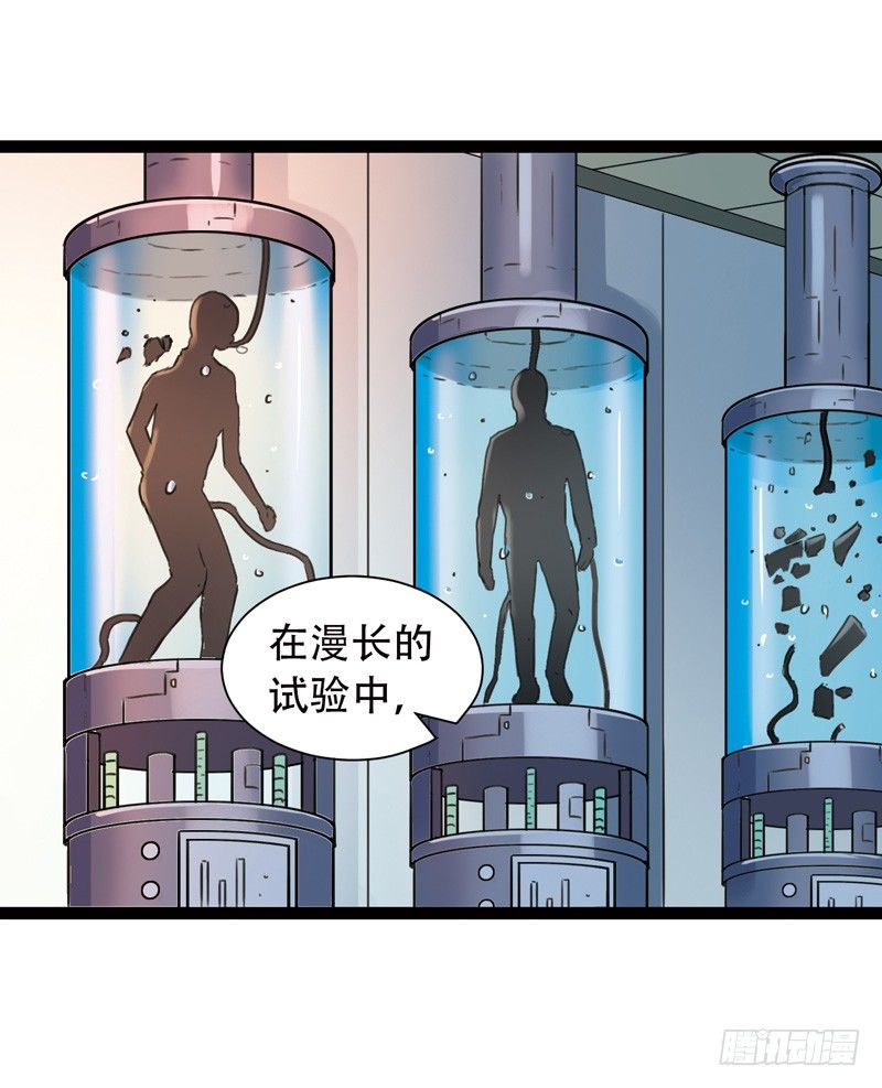 🍲致幻毁灭者 531 第6页