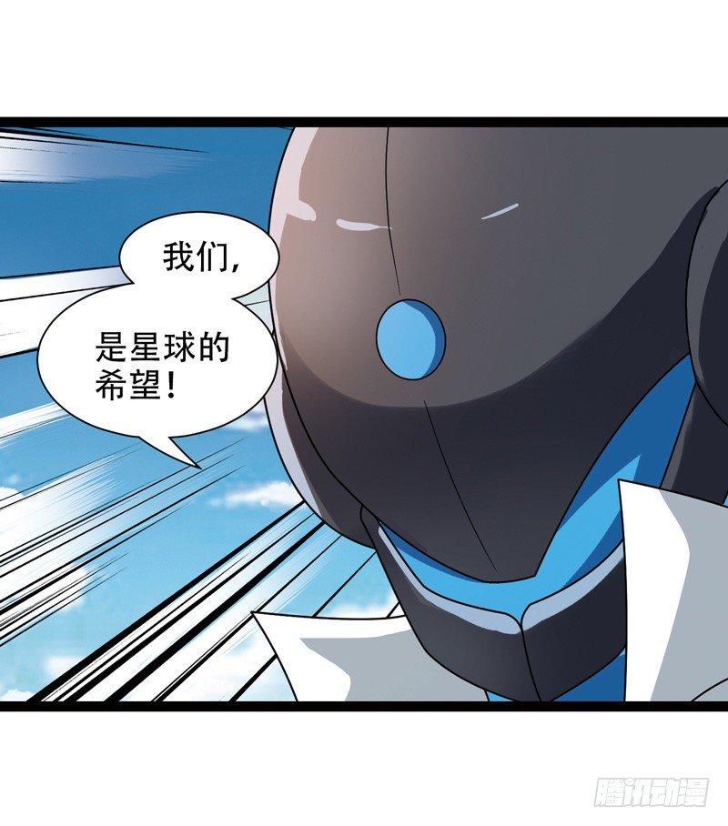 🍲致幻毁灭者 531 第8页