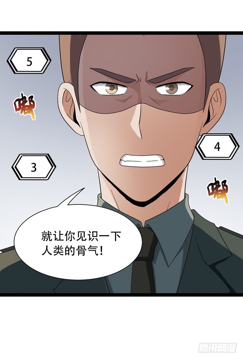 🍲致幻毁灭者 533 第10页