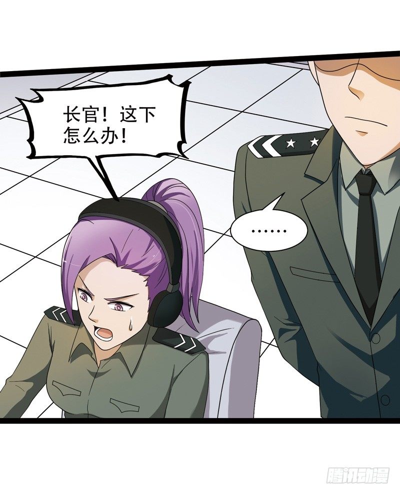 🍲致幻毁灭者 533 第3页