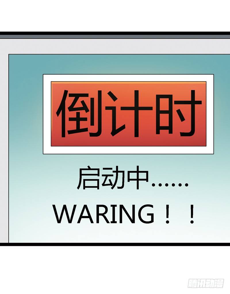 🍲致幻毁灭者 533 第6页