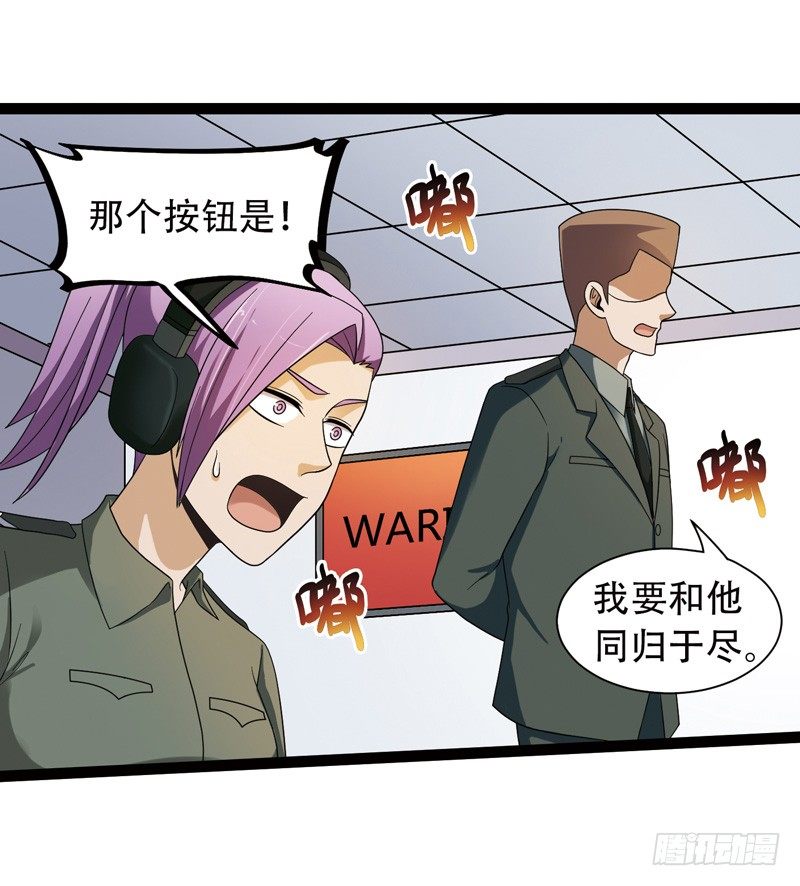 🍲致幻毁灭者 533 第7页