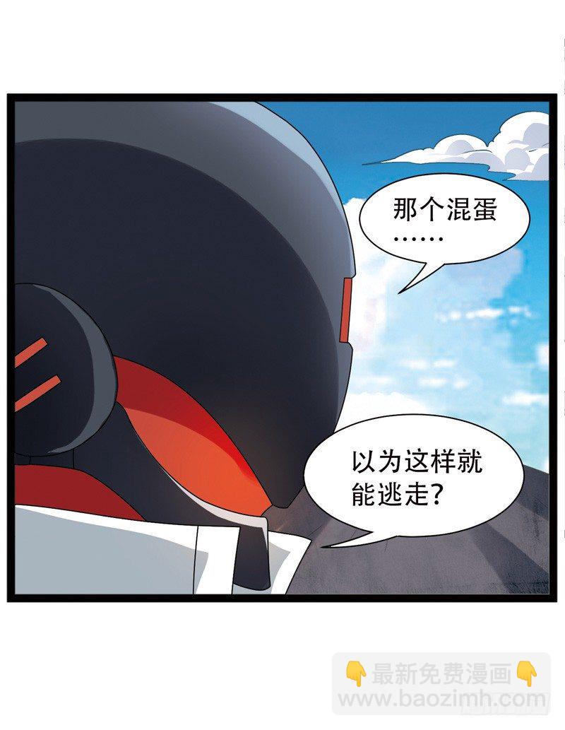 🍲致幻毁灭者 535 第5页