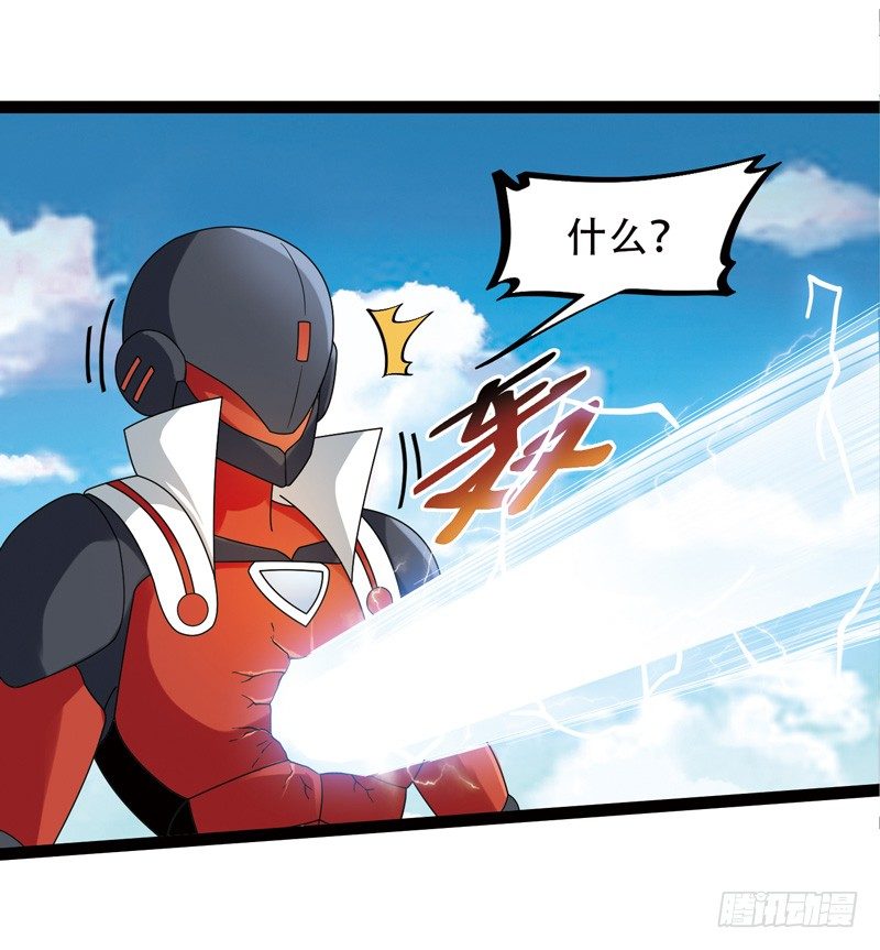 🍲致幻毁灭者 535 第6页