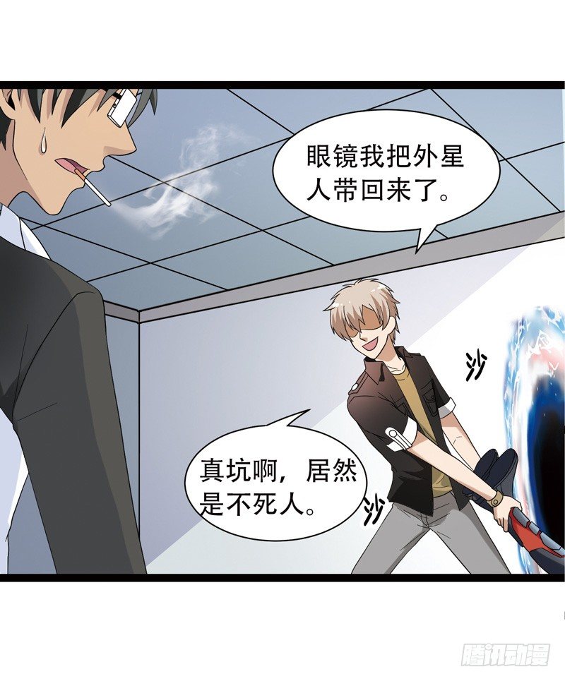 🍲致幻毁灭者 537 第2页