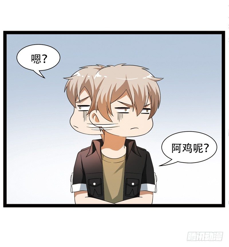 🍲致幻毁灭者 537 第6页
