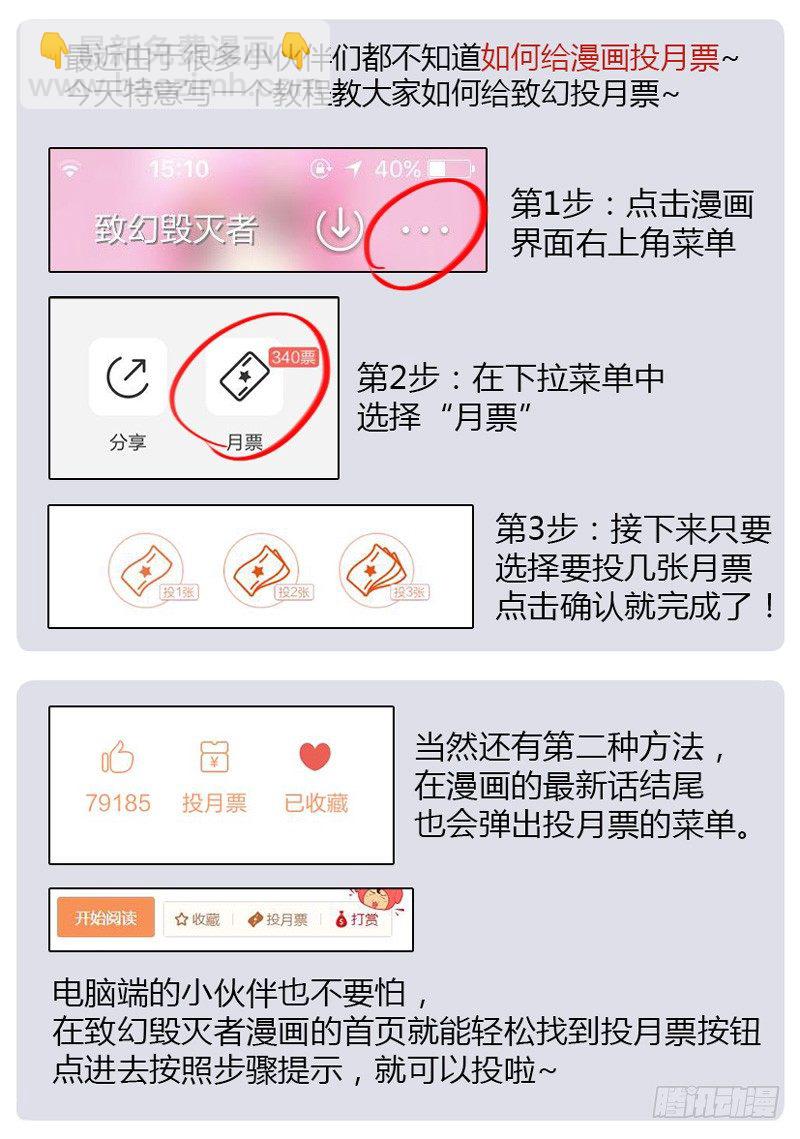 🍲致幻毁灭者 541 第11页