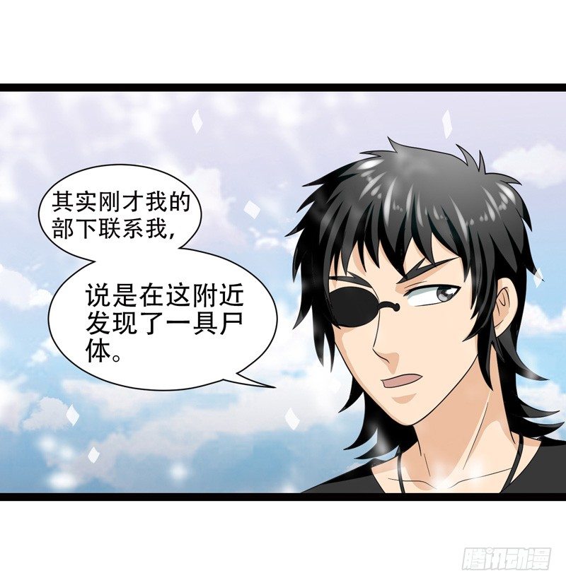 🍲致幻毁灭者 541 第6页