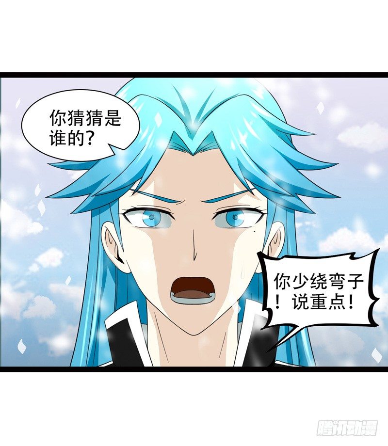 🍲致幻毁灭者 541 第7页
